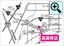 高蔵寺店 地図