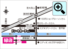 緑店 地図