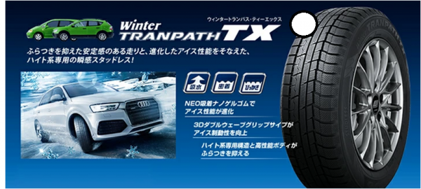 TX TOYO