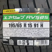 1956515_rv505