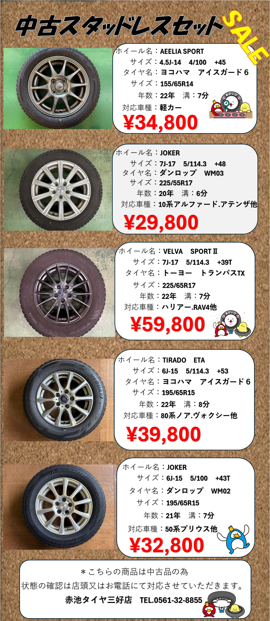 大人気新品 ノーマルタイヤ215/45R18 探す 2本（中古品） TOYOプロクセス タイヤ・ホイール