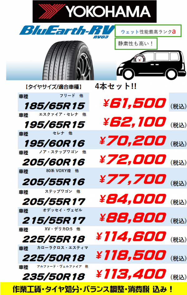 2025.6 YH RV03